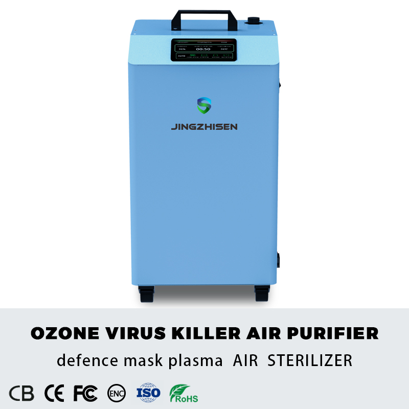 Двурежимен дезинфекционен пречиствател на въздух за UV и озон